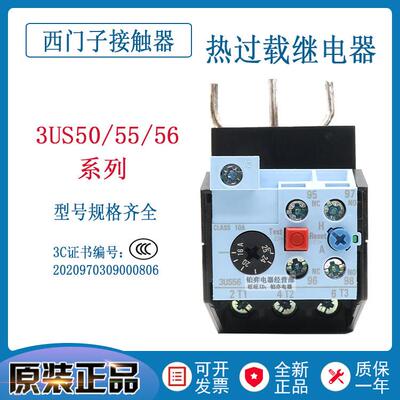 西门子 3US50 3US55 3US56 40-1A-1C-1G-1J-1K-0J-2A-2C-2Q-2N-8M