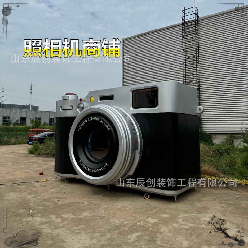 照相机造型售卖车厢网红创意摄影机样式集装箱咖啡店景区便利商店