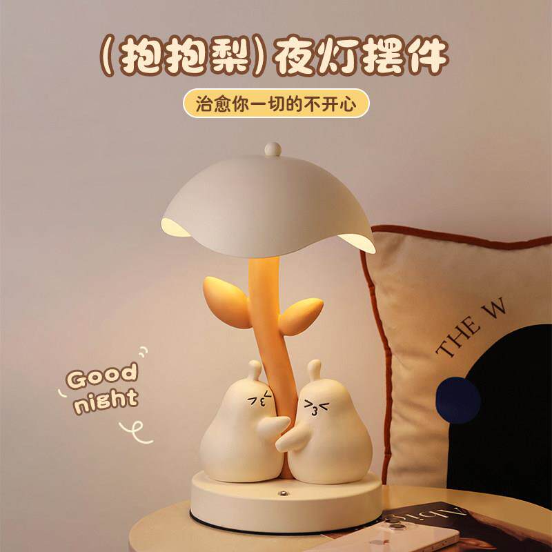 新婚结婚礼物喜庆长明床头灯卧室可爱抱抱梨充电台灯高级乔迁新居