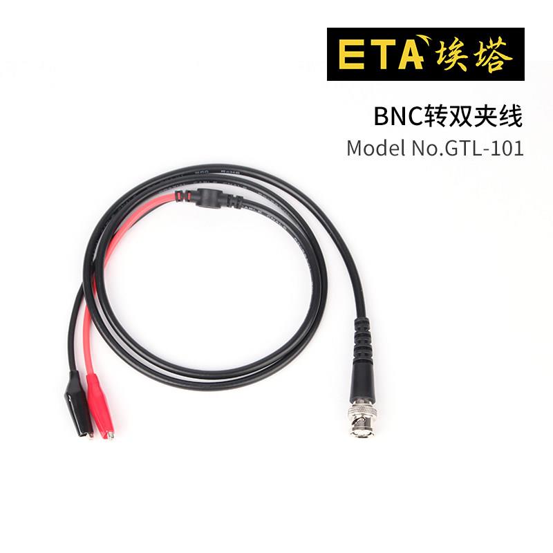函数信号发生器输出线BNC转双夹线 GTL-101 测试线示波器连接线图片