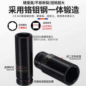 2加长气动套六角加厚重型套头电动扳手8 25件小风炮套筒套装