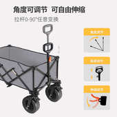 小拖车手推车折叠聚拢野营车营拉杆露营拉车地车野营型车摆摊户外
