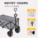 小拖车手推车折叠聚拢野营车营拉杆露营拉车地车野营型车摆摊户外