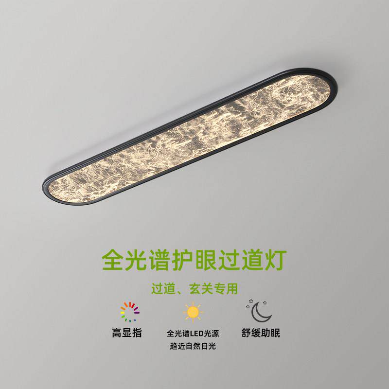 走廊走道灯意式极简长条超薄云雾全光谱护眼入户玄关灯阳台吸顶灯