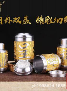 茶礼叶罐锡锡制09135茶叶罐商务品金属罐储茶罐g盒镀金可loo