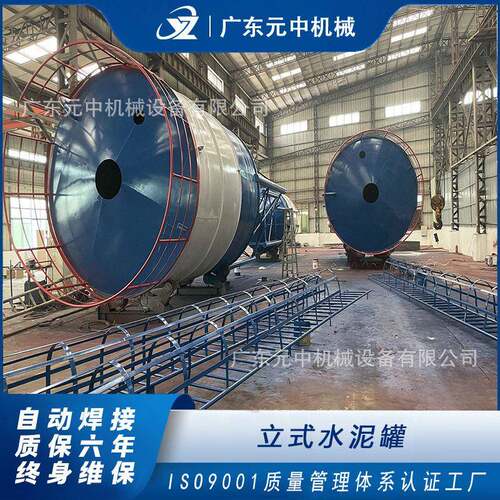 立式100吨水泥密封防潮无扬尘建筑工地免基础50吨散装大容量