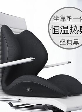 加nZ7GHDS6热坐垫靠背一体公室椅垫办垫按摩靠椅子久坐护腰连座体