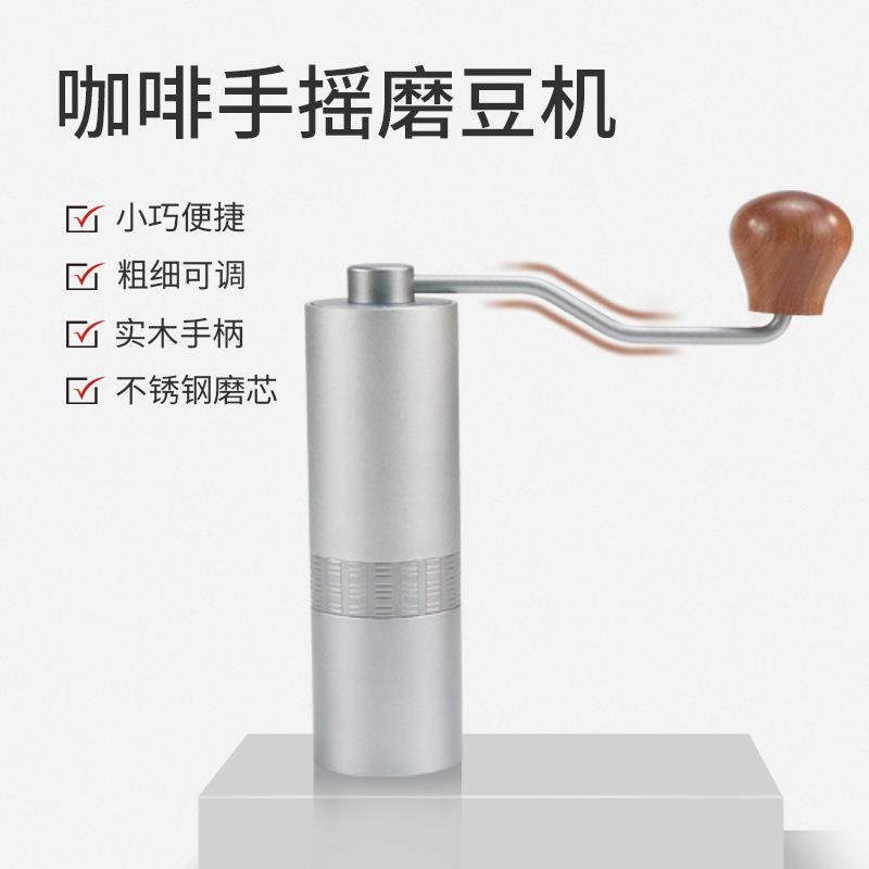 意式手摇手动咖啡磨粉机 小型便携式家用磨豆机咖啡器具