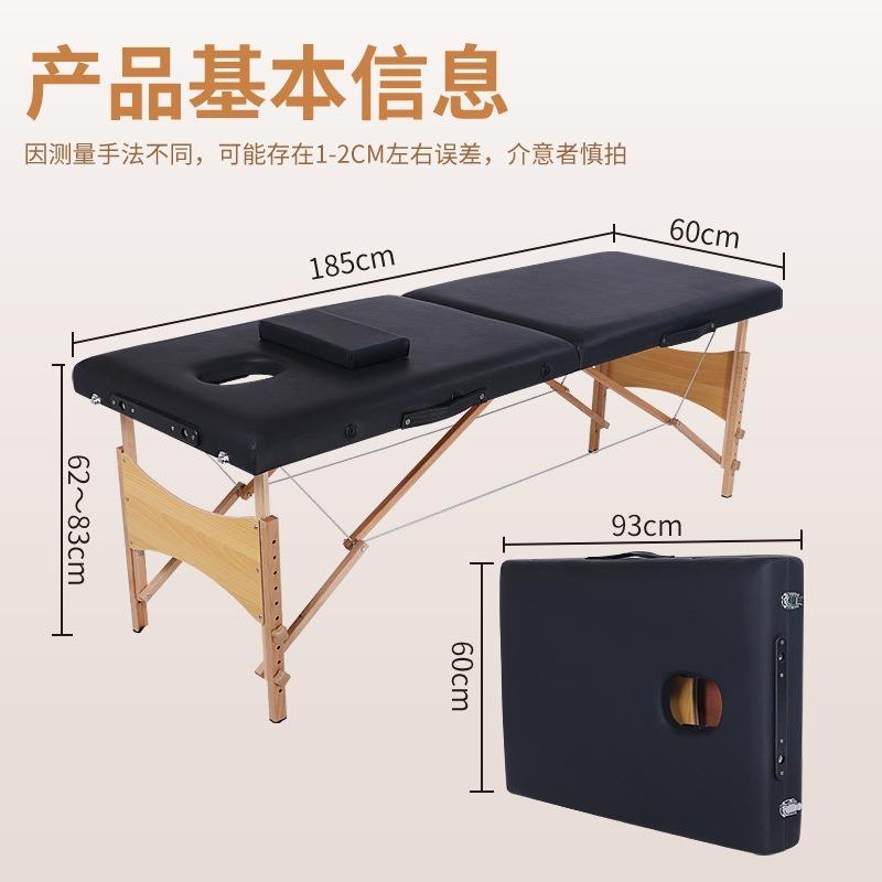 厂家多功能便携式榉木按摩床折叠推拿便携式家用按摩床理疗床