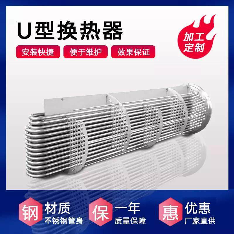 化工反应釜混合气冷凝回流不锈钢蒙乃尔合金双螺纹管换热器