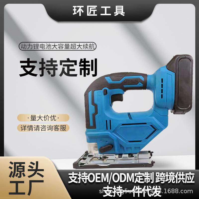 电动曲线锯家用手持小型木切割机木工手提电动锯木板切割机户外切