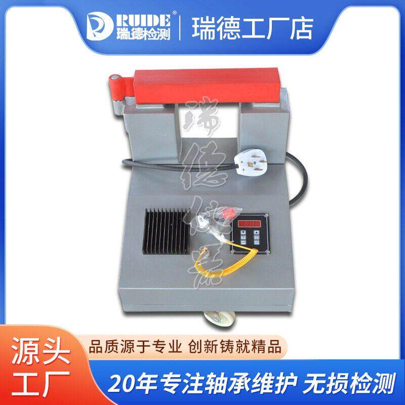 瑞德HA-2轴承加热器底部带轮滑移动式结构HA-/HA-4/HA-5/HA-6厂