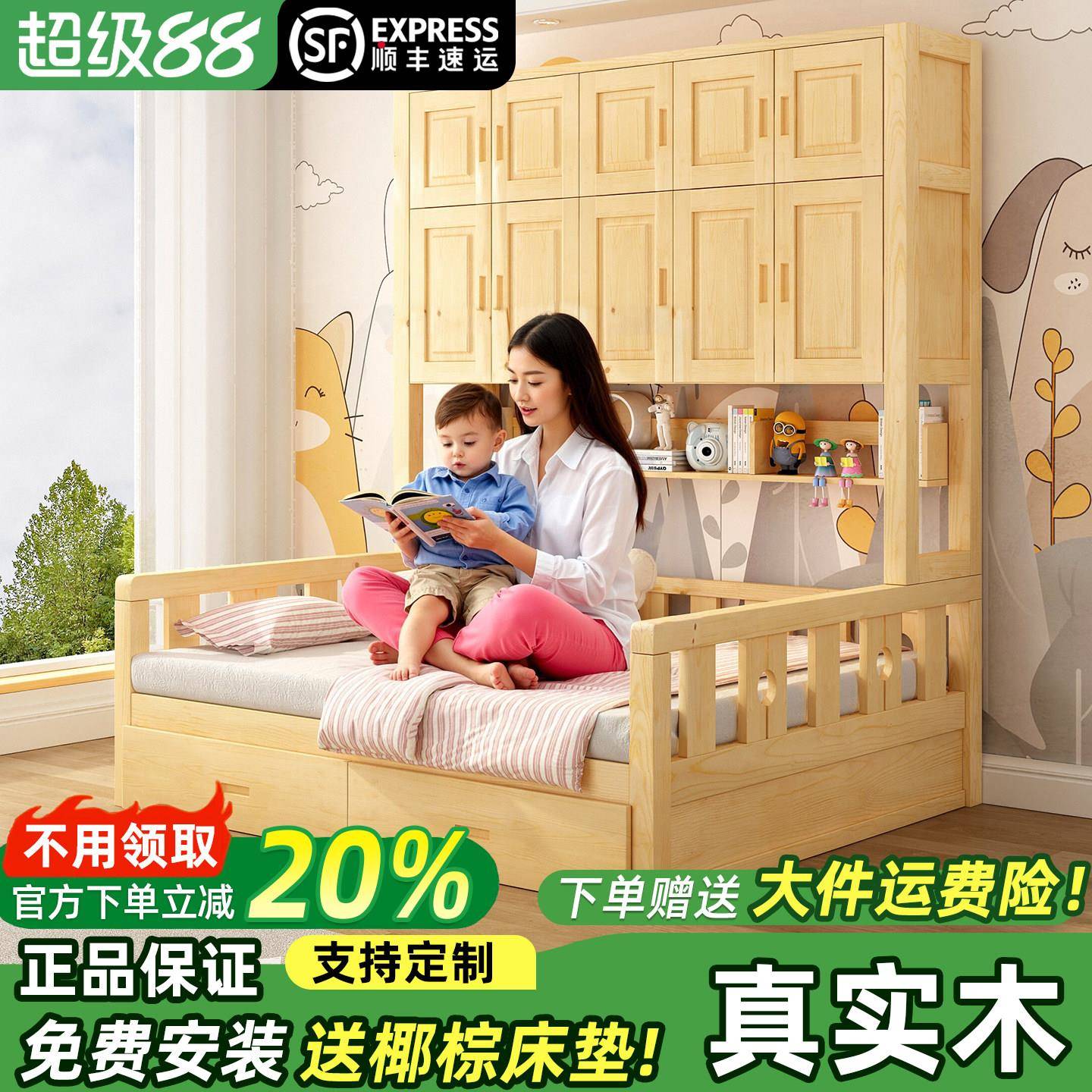 衣柜床一体小户型实木床柜组合床家用卧室储物带衣柜榻榻米儿童床