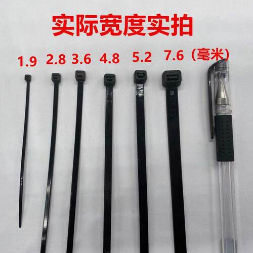 束线带厂家发自尼龙强力尼龙扎带