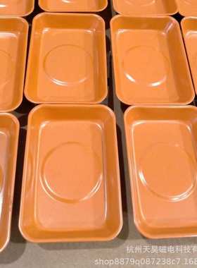 4s方形橙色放置碗螺丝零件金属磁力 托盘专用吸力店配套批保养盘