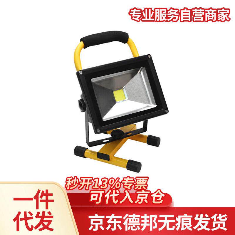 LED手提充电投光灯 移动户外摆摊灯夜市灯便携式工地应急照明灯