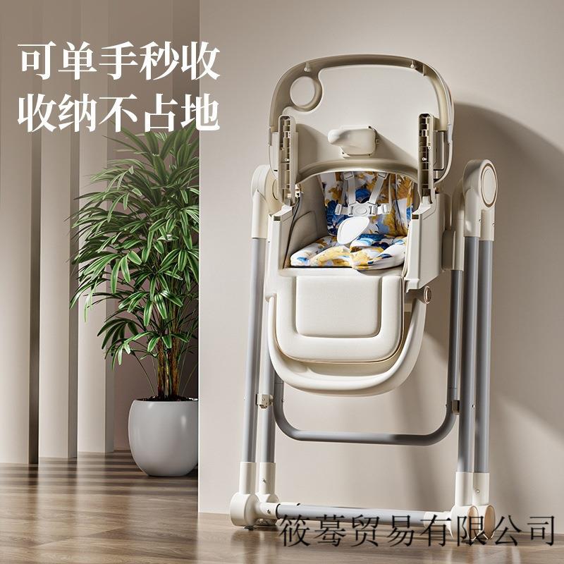 宝餐椅儿多功能可变摇摇婴椅高低可调节可坐可躺宝儿马童VUL吃饭
