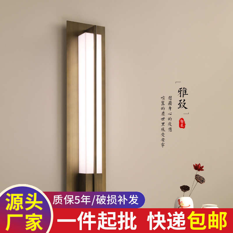 新中式壁灯客厅现代简约卧室床头灯墙灯楼梯过道电视背景墙壁灯具