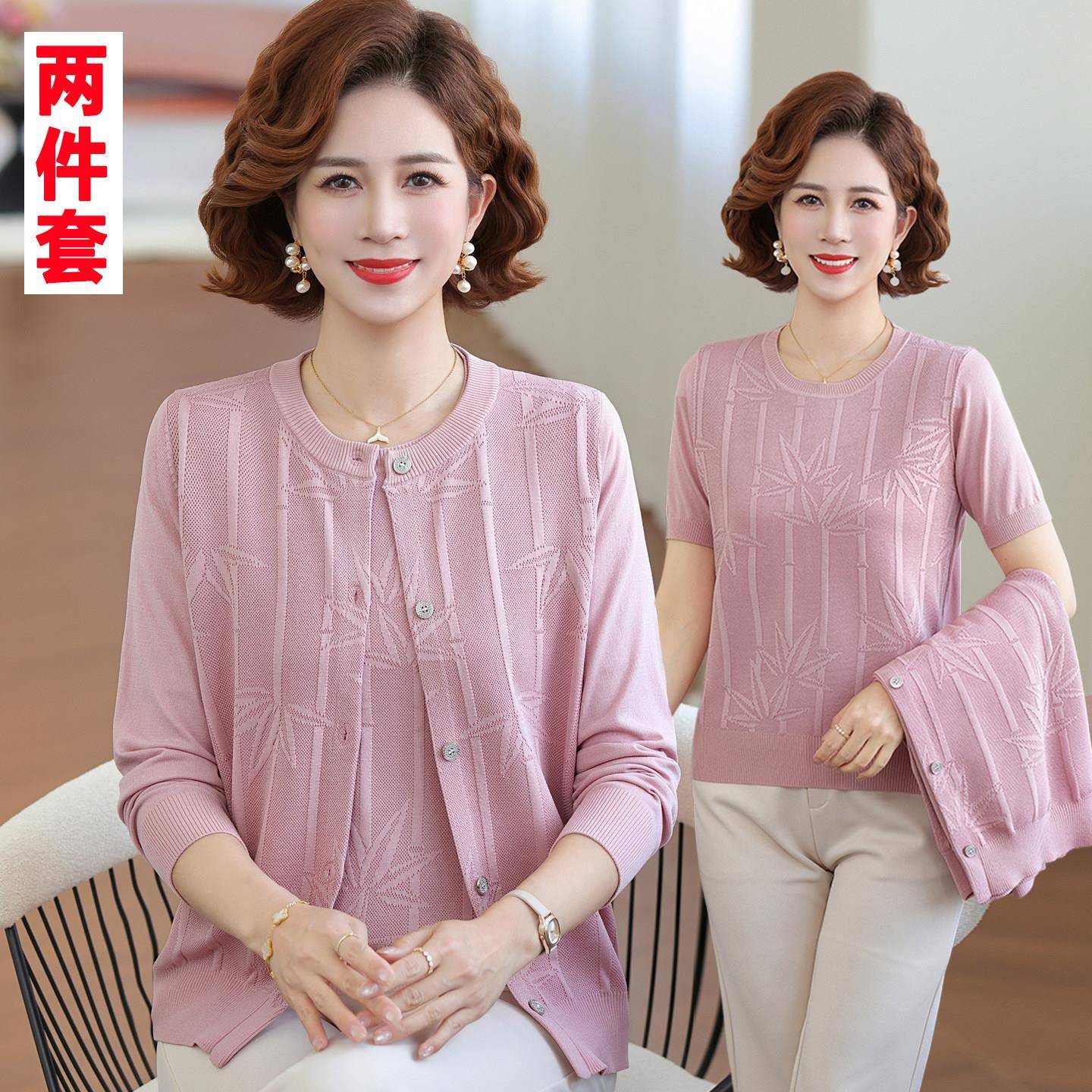 妈妈款春装两件套装中年女春秋上衣服开衫50岁60中老年人针织外套