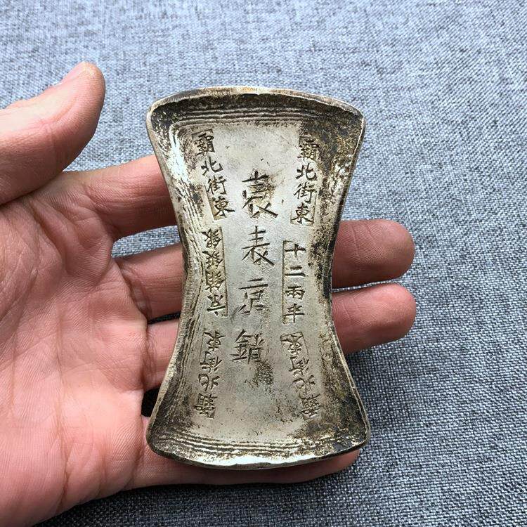 银锭银元宝老元宝碎银古董仿古银割草机/草坪机