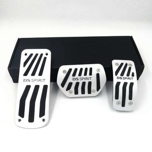 适用于雪铁龙DSC5C6内饰改装 免打孔防滑油门刹车踏板直销