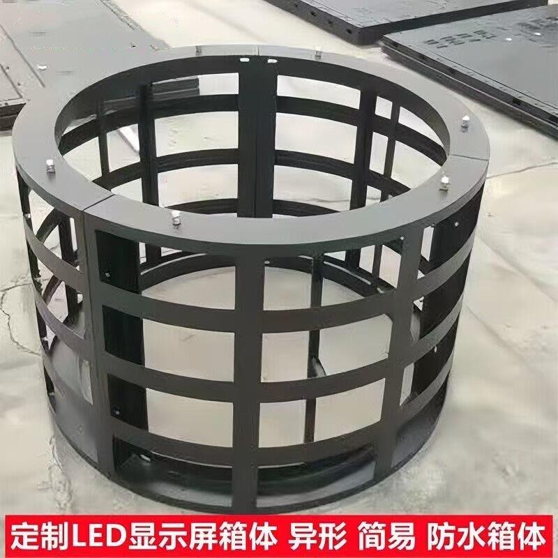led电子显示屏p4p5p10框架支架简易弧形异形立柱磁吸防水防雨箱体
