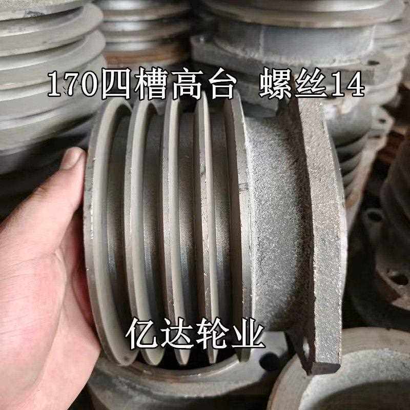 15马力以上单缸柴油机四槽高台矮台加大改装皮带轮B型铸铁膨化机