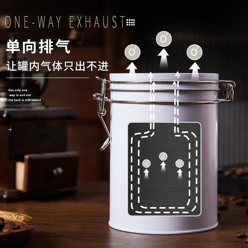 定制密排气阀封真空咖啡豆 口鲜YCSTOO-0茶叶干果马铁 保鲜厨房保