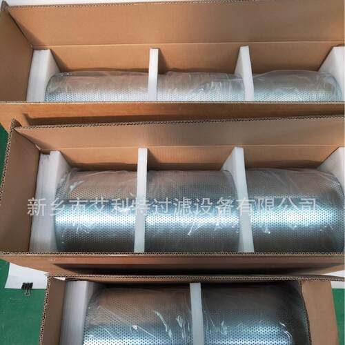 DN280氨机YK.制冷压缩机油精分滤芯DN280