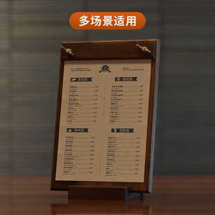 实木菜单夹板a4立牌价目展示牌胡桃木桌面排版菜单打印设计制作