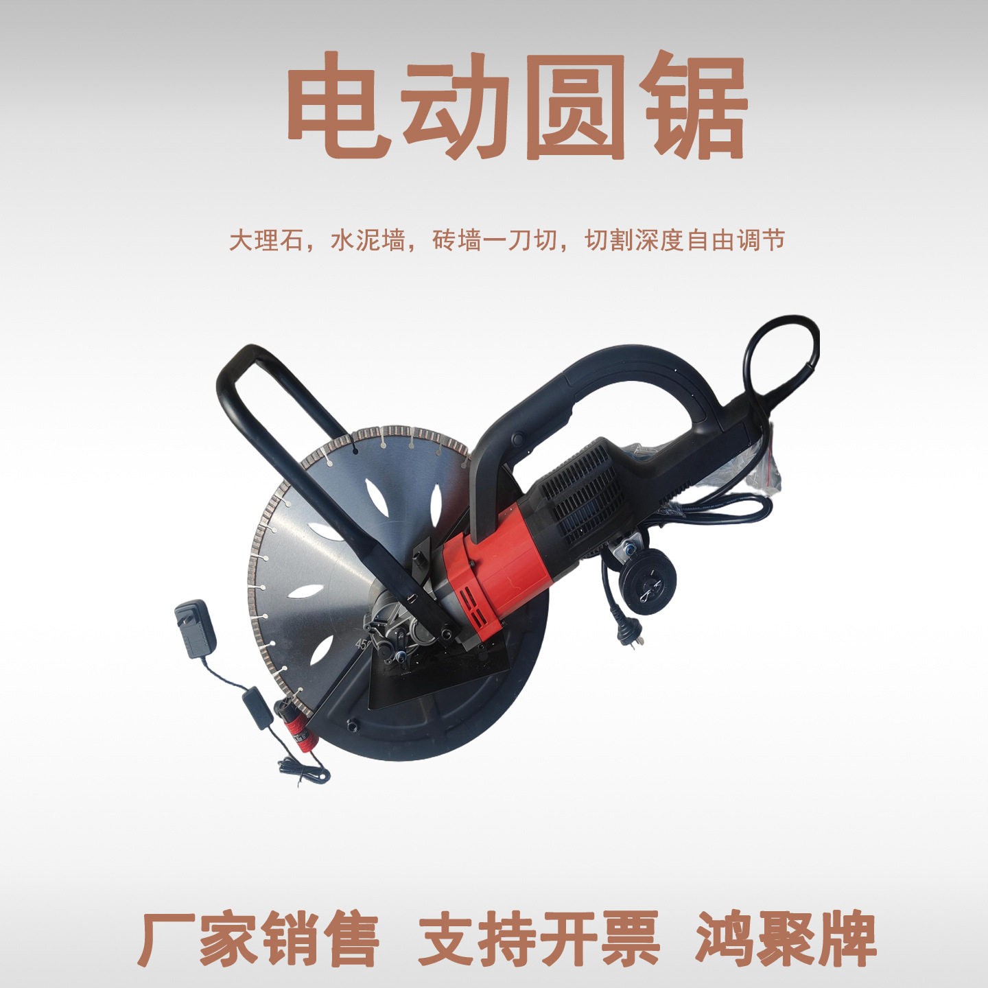 新款多功能导轨固定支架切割开槽机切墙机墙体切割机轨道电动