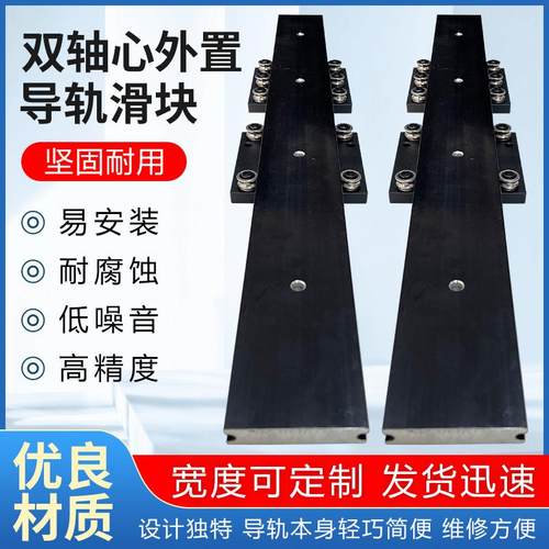外置双轴心直线导轨滑块LGD6 8 12 16上锁式滚轮双轴心导轨滑块