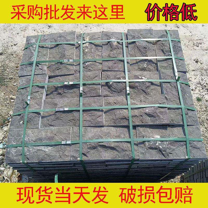 青石蘑菇石厂家异型石材加工凹凸面外墙石板园林别墅花岗岩石头