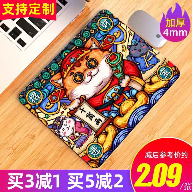 国潮小鼠标垫超大女生桌垫书桌学生电脑垫周边护腕男生键盘垫定制