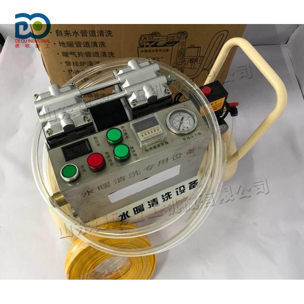 双脉冲地暖清洗机 自来水管道疏通机 暖气片管道内壁挂垢清理工具