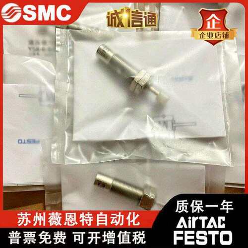 费斯托FESTO液压缓冲器 YSR-8-8-12-12-16-20-20-25-25-40-C现货