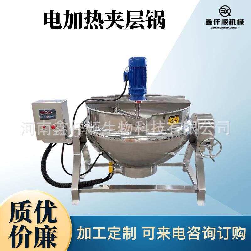 香菇牛肉酱加工设备全自动多爪搅拌夹层锅熬汤化糖锅厂可免费试
