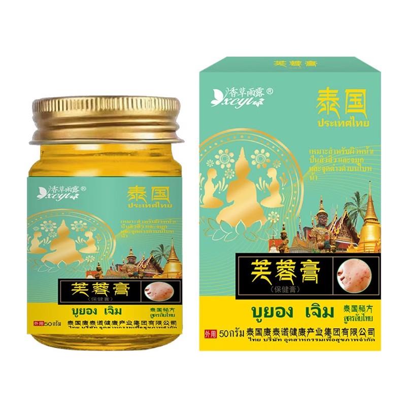 天香草雨猫露泰国芙蓉保健膏50PLIg盒皮肤护理外用菌/涂抹抑软膏
