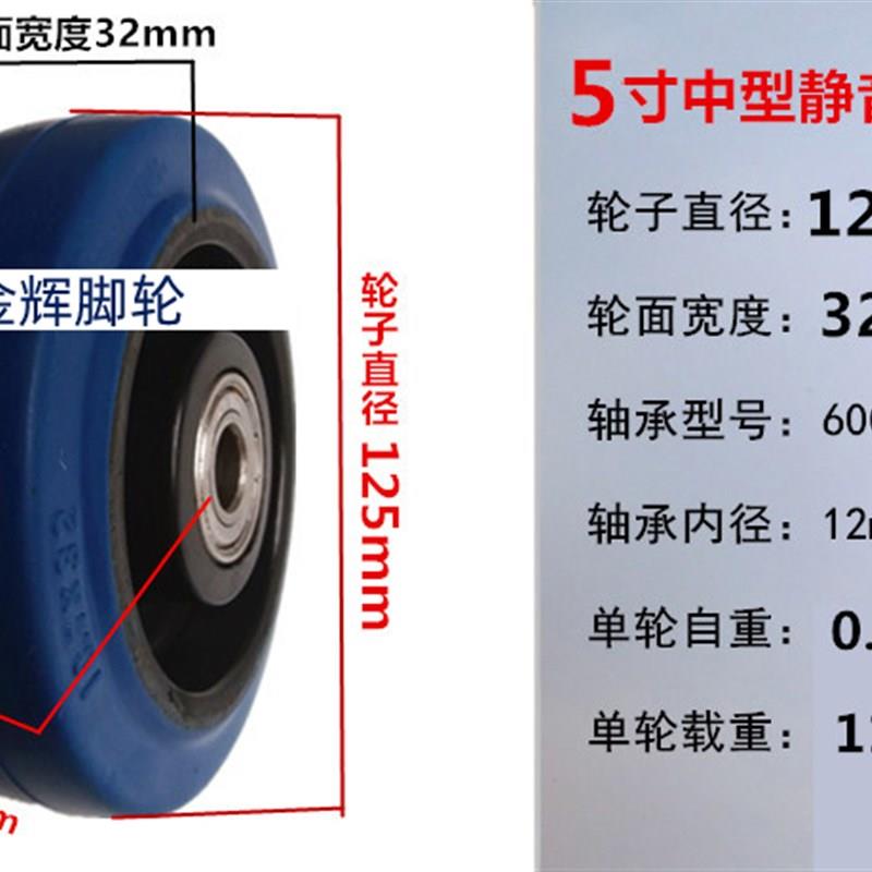 超静音轮3寸4寸5寸双s轴承货架轮手推车拉车轮餐车小轮子万向滑轮