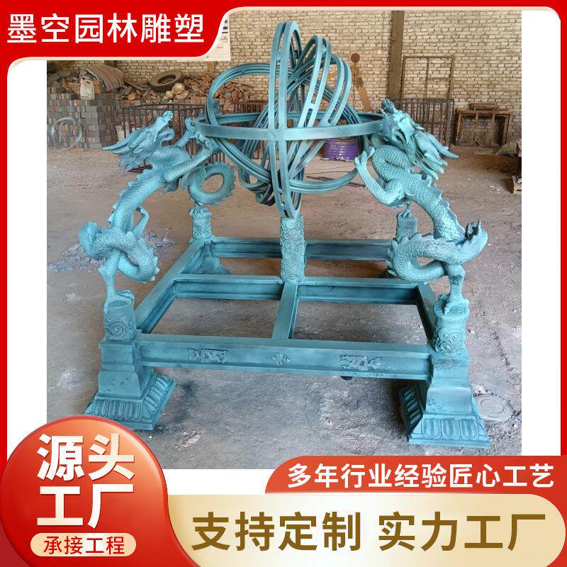 现货纯铜地震仪雕塑科技馆青铜浑天仪摆件校园铸铜地动仪墨空雕塑