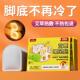 60艾草暖足贴自发热暖全身草本热敷暖足贴冬季 热敷贴保暖持久发热