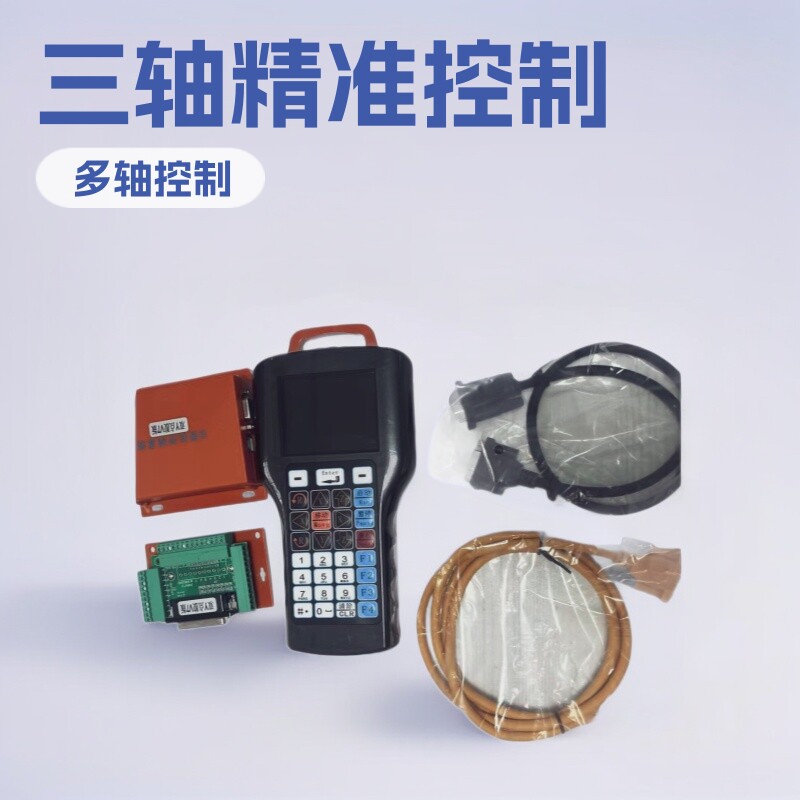 自动点胶机双YV7点胶系统三轴V7点胶系统四轴V7五轴点胶控制系统