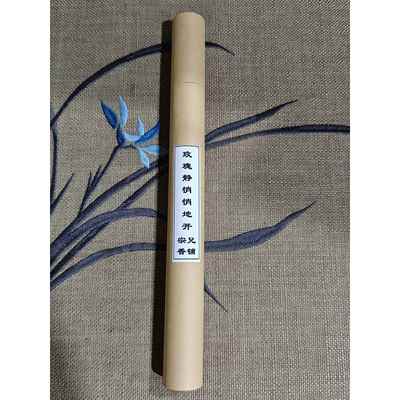 玫瑰花静悄悄地开25克 21cm线香 卧香 熏香 宗兄香铺