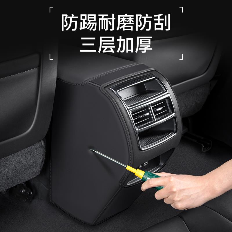 适用大众高尔夫8汽车7扶手箱防踢垫车内后排出风口保护套改装用品