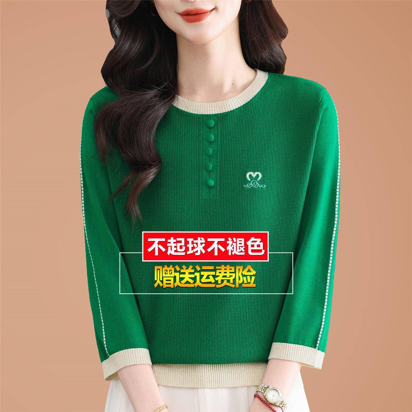 春夏季桑蚕丝七分袖t恤女宽松大码绿色五分中袖针织打底小衫上衣