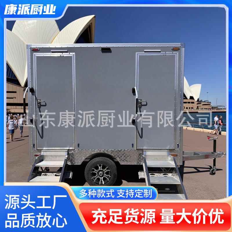 出口型景区高档移动厕所卫生间拖车成品环保公厕拖挂移