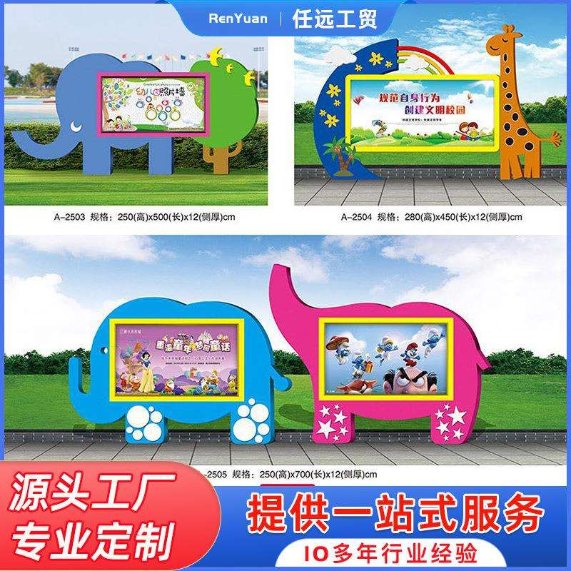 户外不锈钢立式公告栏学校园幼儿园宣传栏告示栏工厂耐用广告牌