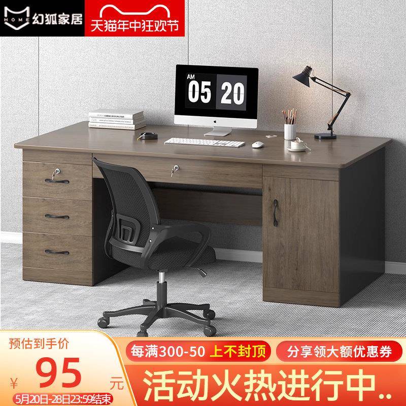 办公桌简约咸鱼闲鱼二手市场二手家具旧货市场现代家用抽屉柜带锁