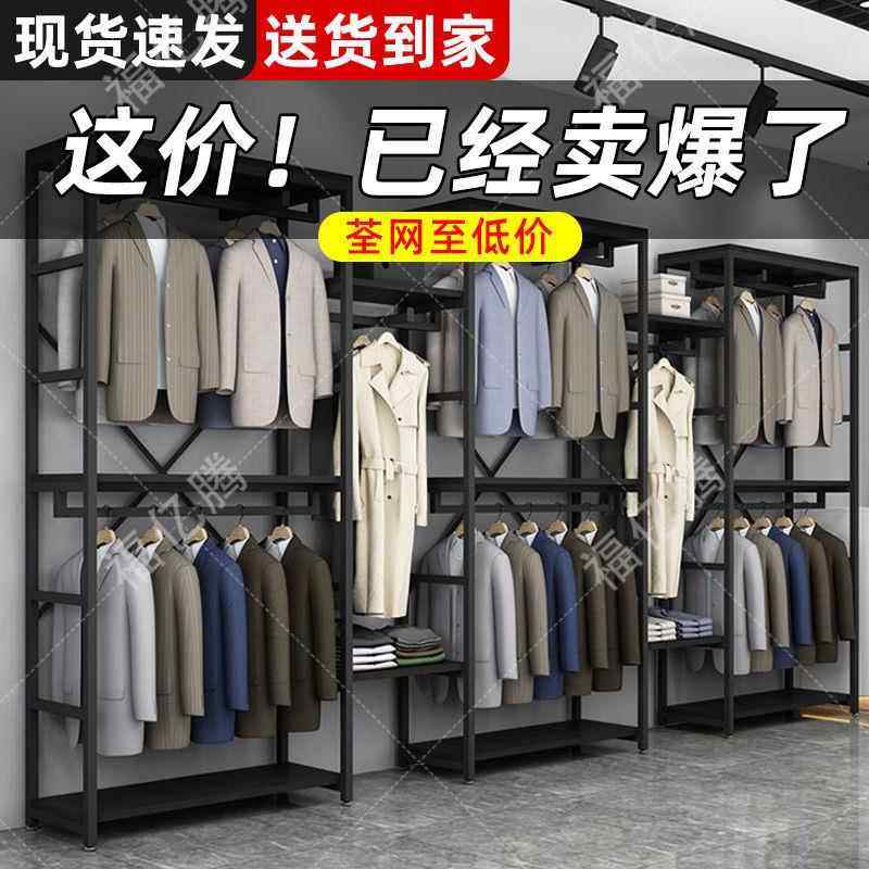 装店展示架挂衣架落童地式IIS双层装陈列架组服合透男明夹层多层