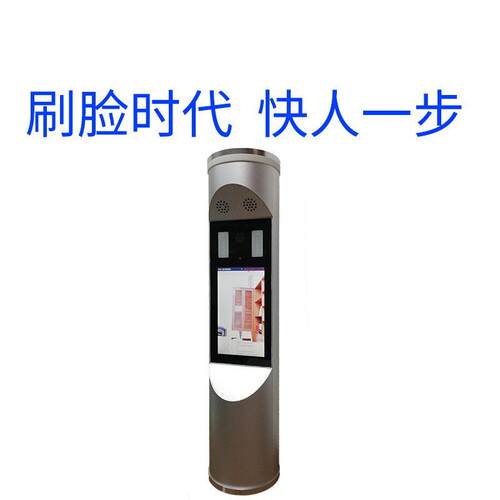永圣人脸识别门禁闸机 学校工地火车站大厦小区人脸识别一体机7寸